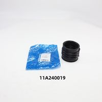 Патрубок воздушный AMC 11A240019