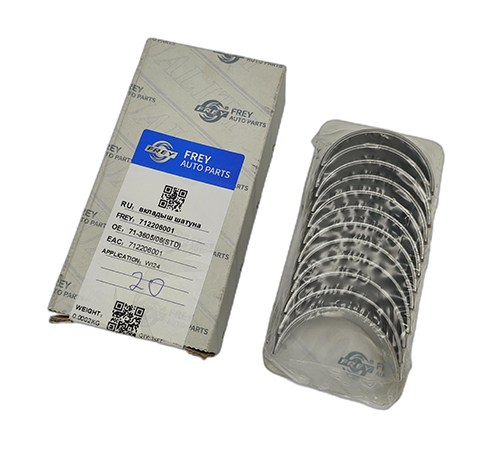 Вкладыши шатунные STD FREY 712206001