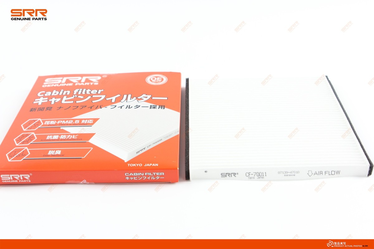 Фильтр салона SRR OE CF-70011