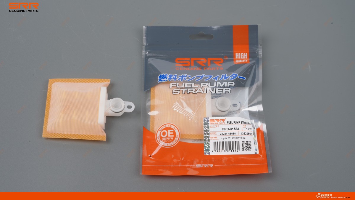 Сетка бензонасоса SRR OE FPD-31564