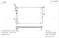 Радиатор охлаждения двигателя SRR OE RAD-00180