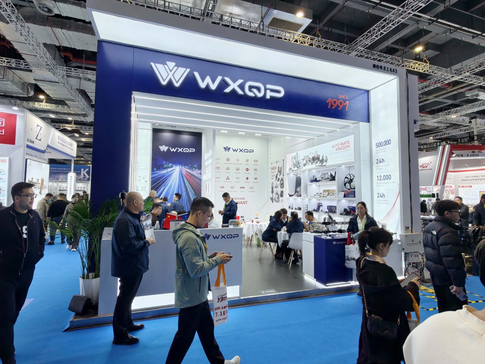 Стенд WXQP на выставке